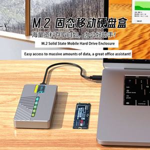 Двойной протокол NVMe M.2 SSD алюминиевый корпус 10gbps Type C USB 3,0 внешний жесткий диск смарт-экран SATA SSD совместимый - Product Image 4