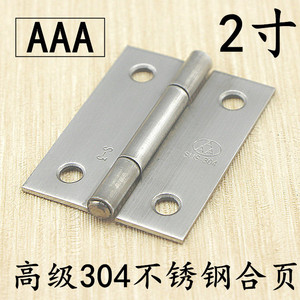 Bisagra de Acero Inoxidable 50x37.3x1.2mm 2 Pulgadas para Puerta de Armario o Ventana - Product Image 5