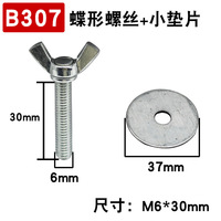 Base de ventilateur électrique en plastique ABS, vis de fixation, écrous à oreilles et accessoires pour usage domestique et extérieur