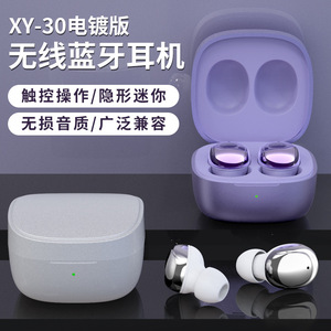 หูฟังบลูทูธ XY-30 Tws พร้อมระบบควบคุมแบบสัมผัสและไฟ LED แสดงสถานะ สำหรับแบตเตอรี่ที่ใช้งานได้ยาวนานและคุณภาพเสียงสเตอริโอ - Product Image 3