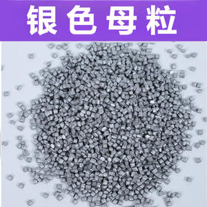 Masterbatch argenté de qualité alimentaire à haute concentration de Suzhou, haute opacité, pour film soufflé - Vente en gros - Product Image 3