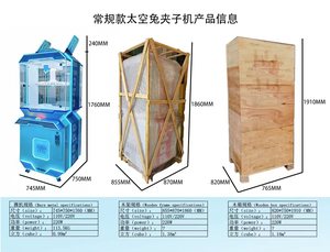 40 Clip không gian thỏ CLIP máy trong nhà cơ sở cắt thép không gỉ uốn trung tâm mua sắm Mặt dây chuyền Quà Tặng Máy trò chơi - Product Image 6