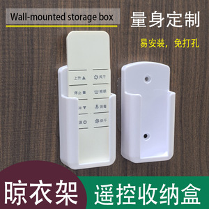 Boîte de rangement pour télécommande murale, rectangulaire, couleur unie, sans couvercle, pour la maison et le bureau - Product Image 4