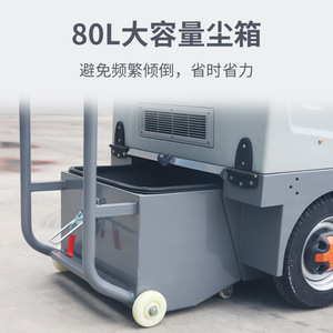 Ride On Industrial Floor <b>Cleaner</b> 80L Capacity Battery Powered For Factory Warehouse Garage Cleaning - Product Image 1