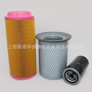 Dehaha 37KW Pièces de compresseur d'air à vis métallique Kit d'entretien à trois filtres Séparateur huile-gaz Élément de filtre à huile Stock direct - Product Image 2