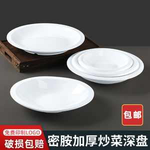 <b>Melamine</b> creative dinner <b>plates</b>, restaurant and hotel special stir-fry <b>plates</b>, commercial Hunan cuisine restaurant <b>plates</b>, - Product Image 4