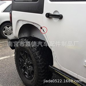 Clip d'extension d'aile 37,6 mm en plastique nylon, installation facile, pour Chrysler Jeep Wrangler (pièces arrière) - Product Image 3