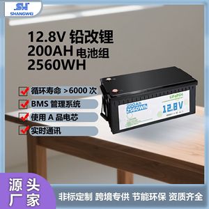 Lifepo4 Battery 12.8V 200Ah Solar <b>Energy</b> <b>Storage</b> <b>System</b> For Home Outdoor RV Boat Yacht - Product Image 5