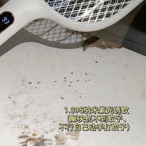 Raquette électrique anti-moustiques rechargeable avec affichage numérique S1 et indicateur de température pour usage domestique - Product Image 4