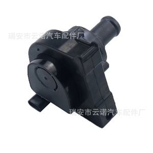 Pompe à eau auxiliaire électronique 5Q0965567G pour Volkswagen Audi, pièce de rechange - Product Image 3