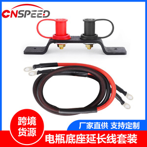 Juego de cables de extensión para terminales de batería, 150A, 600V, cobre puro, para SUV, camión, yate - Product Image 5