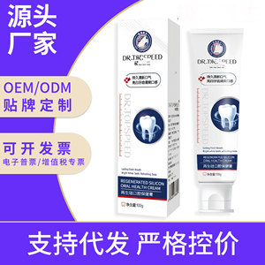 Pasta Dental Dr. Topspeed para la Salud Bucal 60g, Previene Caries, Blanquea los Dientes, Refresca el Aliento - Product Image 2