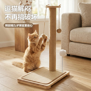 Bruce Sisal Cat Scratching <b>Post</b> Small Upright Claw Sharpener Cat <b>Toy</b> For Indoor Cats - Product Image 1