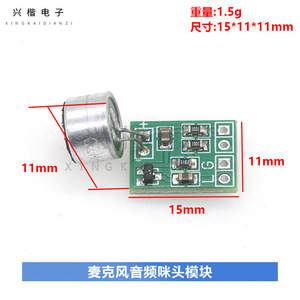 Mini micrófono con módulo de circuito de amplificación de audio para kits de control por voz - Product Image 4