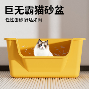 กระบะทรายแมวทรงสี่เหลี่ยมแบบกึ่งปิด วัสดุ PP พร้อมที่ตักสำหรับแมว - Product Image 3