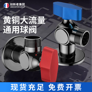 วาล์วปรับมุมไหลสูงแบบเกลียวนอก ผลิตจากทองแดง สำหรับน้ำร้อนน้ำเย็น - Product Image 2