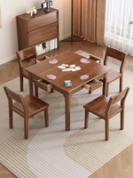 Table multifonctionnelle moderne en bois massif pour les jeux d'échecs, les jeux de cartes, le poker, le thé et les repas - Design carré 4 places