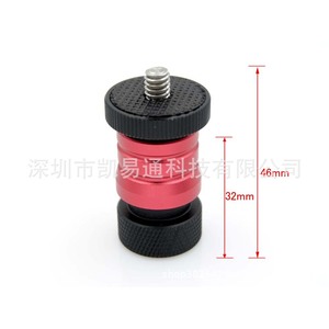 อะแดปเตอร์กล้องอลูมิเนียมอัลลอยด์แบบถอดเร็วสำหรับกล้องวิดีโอ - Product Image 2