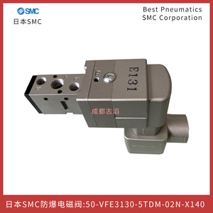 Válvula Solenoide de 5 Vías Smc 50-Vfe3130-5tdm-02n-x140 a Prueba de Explosiones, Control de Gas de 24 V CC - Product Image 4