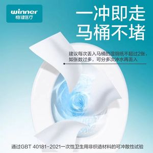 สเตดี้/เฮลท์ ผ้าเช็ดทำความสะอาดแบบเปียก 0.9% น้ำเกลือ แพ็คสุดคุ้ม เหมาะสำหรับสตรีมีครรภ์ ทารก และสตรีทั่วไป สำหรับทำความสะอาดและ - Product Image 3