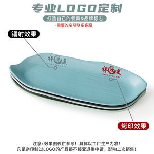 Xiangyuanmei Nordic-style <b>melamine</b> rectangular commercial creative hot pot restaurant dish imitation porcelain plastic barbecue - Product Image 4