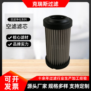 Chris Filter Air Compressor H3265 One-way Air Filter Element Korean-style Filter Paper Industrial Use - Product Image 5