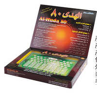 Tablette mobile éducative AL Huda 18 sections Coran en arabe, en ABS, avec contrôle par bouton tactile, pour l'apprentissage et le développement