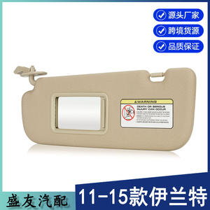 แผงบังแดดฮุนได เอลันตร้าสีเบจ ด้านซ้าย 852103x000tx ติดตั้งง่าย - Product Image 5