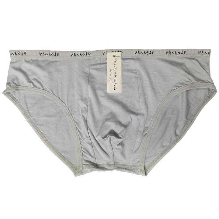 Men's Cotton Seamless Plus Size Triangle Boxer Shorts Good Quality No ...