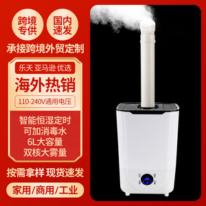 Dual Core High Mist Output <b>Humidifier</b> 800ml H Smart Humidity Control For Home And Commercial Use - Product Image 5