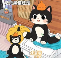 Nouvelle Peluche Jelly Catt Jack 2024, Poupée Chat Geely, Poupée Chat Noir, Cadeau