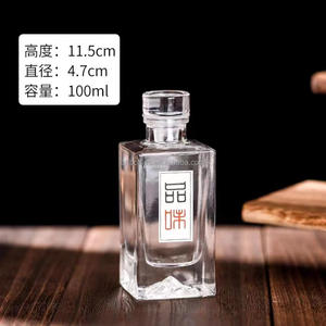 Bouteilles à liqueur en verre transparent de qualité supérieure de 50 ml et 100 ml avec un <span class=keywords><strong>petit</strong></span> gobelet assorti, bouchon de scellement, contenants durables pour les spiritueux, réutilisables - Product Image 6