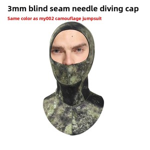 Gorro de Buceo de 3mm, Negro, Camuflaje, Impermeable y Cálido, de Caucho de Cloropreno, con Costuras Ciegas, para Hombre, para Todas las Estaciones - Product Image 2
