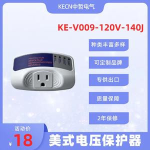 เครื่องป้องกันไฟกระชาก รุ่น KE-V009-12A สำหรับปลั๊กไฟ 120V ของอเมริกาใต้ ผลิตจากโรงงานที่มีชื่อเสียง รับประกัน 2 ปี ขายดี - Product Image 3
