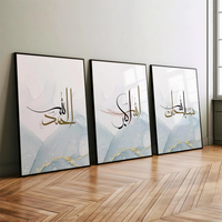HAOWAI-Peinture sur Toile Islamique, Art Mural Minimaliste, Calligraphie Arabe, Affiche d'Art Mural, pour Déco Maison, Livraison Directe
