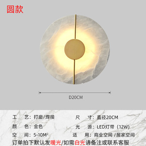 Lámpara de Pared Nórdica de Cobre y Mármol para Dormitorio, Diseño Creativo Posmoderno para Sala de Estar, Oficina de Ventas, Vestíbulo de Hotel - Product Image 6