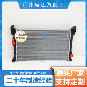 Dn <b>Radiator</b> A4475010001 For Mercedes Benz Replacement Part New - Product Image 5