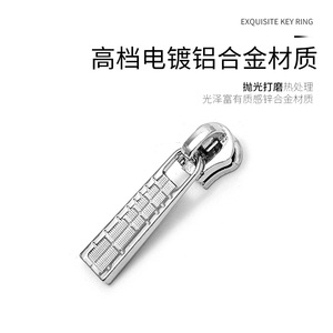 Car Keychain Zinc Alloy Chrome Plated 5 Grid Film <b>Puller</b> Home Use Metal Pendant Accessory - Product Image 4