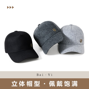 หมวกเบสบอลบุขนสัตว์ ยูนิเซ็กส์ สีเทาเข้ม อบอุ่น ระบายอากาศได้ดี กันลม กันแดด สีพื้น ผ้าเนื้อหนา - Product Image 2