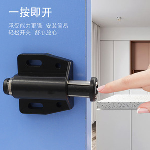Magnetic <b>Door</b> <b>Catch</b> Abs Material Minimalist Design For Storage And Closet - Product Image 2