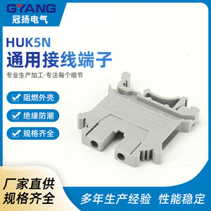 Bloc de bornes universel Guan Yang Uk5N, type rail DIN 2.5B, bornes de tension 3N 5N 6N pour câblage électrique - Product Image 5