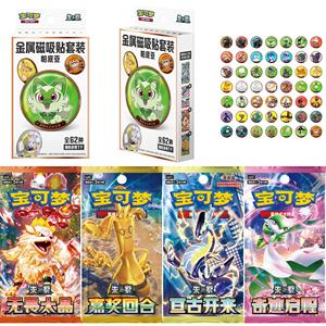 GL toptan orijinal basitleştirilmiş çince Pokemoned Padian Metal manyetik etiket seti kurulu oyunları gizem kutusu tahsil kartı - Product Image 4