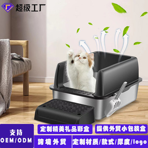 <b>Extra</b> <b>Large</b> Fully Enclosed Stainless Steel Cat Litter <b>Box</b> With Step And Scoop For Indoor Cats Rectangle Shape Metal Plastic - Product Image 5