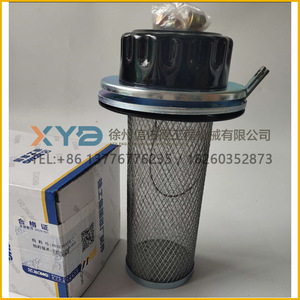 ไส้กรองอากาศแท้ XCMG LW500FN Loader XGKL6-10X0.63S หมายเลขอะไหล่ 803176572 ของใหม่ สำหรับร้านซ่อมเครื่องจักรและงานก่อสร้าง - Product Image 5