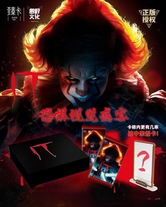Caja Sorpresa de Cartas Coleccionables de la Película <span class=keywords><strong>IT</strong></span>: Clown Returns, Kirby, Erskine, Stephen, Cartas de Póker Publicitarias, Caja de Regalo de Papel con Forma Personalizada - Product Image 1