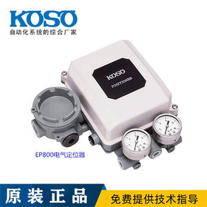 Posicionador Eléctrico KOSO Tooling EPA801 EPA804-L4, Posicionador de Válvulas EPB811-C, Válvulas de Control - Product Image 4