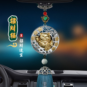 Pendentif de voiture Lucky Cat en cuivre, ornement d'intérieur haut de gamme pour rétroviseur, cadeau décoratif - Product Image 1