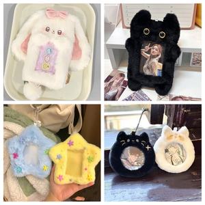 Venta al por mayor lindo animal pequeña tarjeta <span class=keywords><strong>de</strong></span> felpa titular <span class=keywords><strong>de</strong></span> la tarjeta <span class=keywords><strong>amor</strong></span> frijol pantalla cachorro colgante coreano campus foto comida tarjeta - Product Image 4