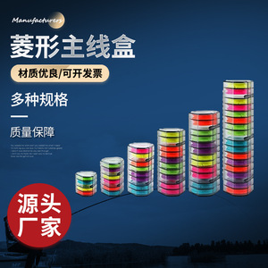 Caja de Pesca Diamond Mainline, Portátil, Multifuncional, de 4, 6, 8, 10, 12, 16 Ejes, Material ABS, Origen China - Product Image 1