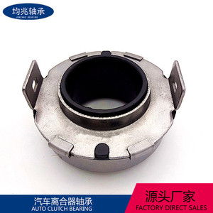 ลูกปืนคลัตช์ QR523-1602500 ขนาด 76x76x34 มม. สำหรับรถยนต์ BYD Chery อะไหล่ทดแทน - Product Image 4